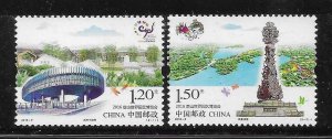 China 2016-9 Tangshan Horicultural Expo MNH A596