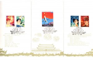 China Stamp Fdc 1984 J105 35th Anniversary Of The Founding Of The PRC Booklet