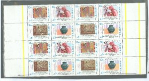 Iran #2227 Mint (NH) Multiple