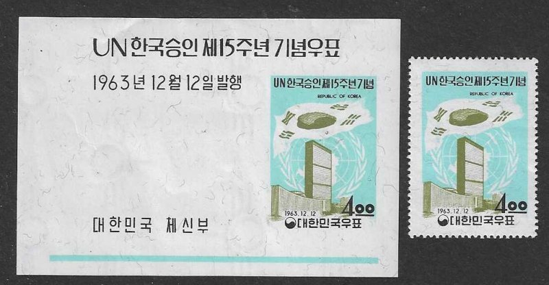 Korea 416, 416a MNH  21SC:$6.35