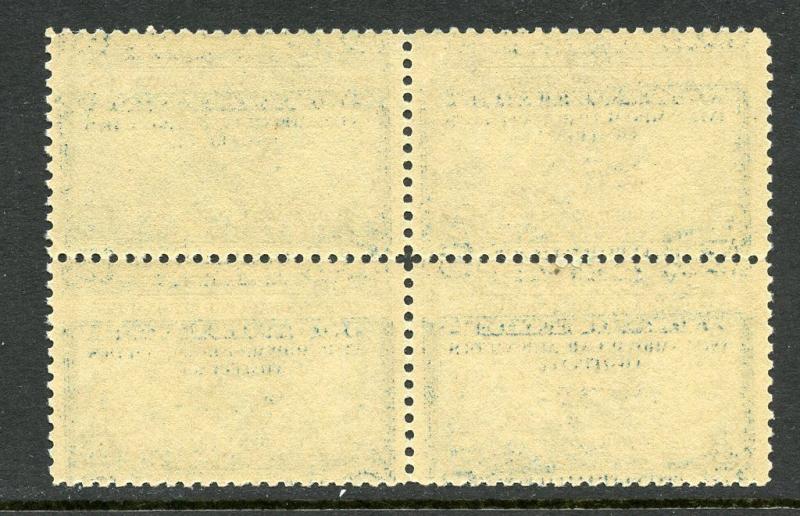 U.S. Scott 649-650 Unused Aeronautics Conference Blocks