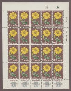 Israel 181, complete sheet, MNH