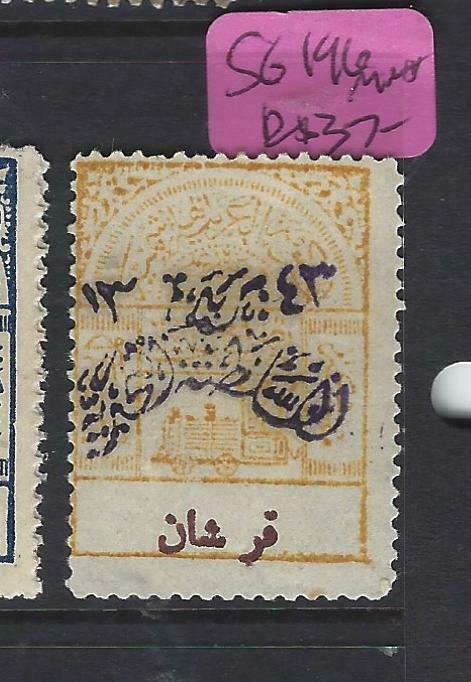 SAUDI ARABIA  (P0807B) TRAIN  SG 196   MNH