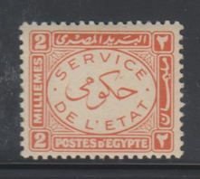 Egypt,  2m Official (SC# O52) MNH