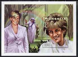 Mongolia 1997 Princess Diana #3 perf m/sheet (Diana &...