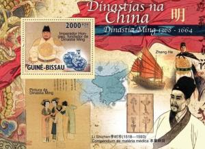 GUINE BISSAU 2010 SHEET CHINESE DYNASTIES CHINOISES DINASTIAS DE CHINA