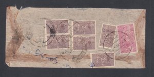 NEPAL circa 1960 OFFICIAL COVER LOCAL USAGE ON HANDMADE PAPER