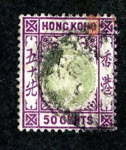 1903 Hong Kong Sc# 80 used cv. $82.50 ( 3612 BCX5 )