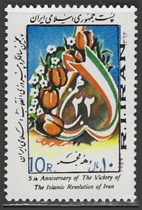 Iran #2146 (1984), MNH single, cat. $0.75