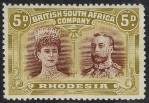 RHODESIA 1910 KGV DOUBLE HEAD 5D ERROR OF COLOUR PERF 14