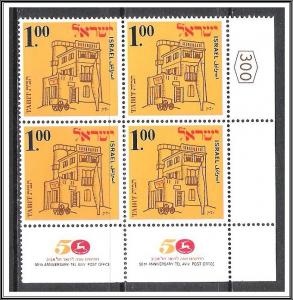 Israel Tab Block #430 Post Office MNH