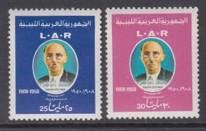 Libya 426-427 MNH VF