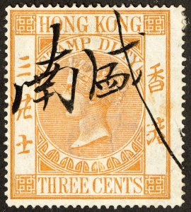 Hong Kong Stamps Used 3¢ Revenue