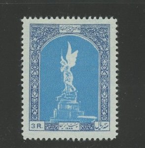 IRAN 1021, 1955 3r Parliament Gate, MNH (IR942h)