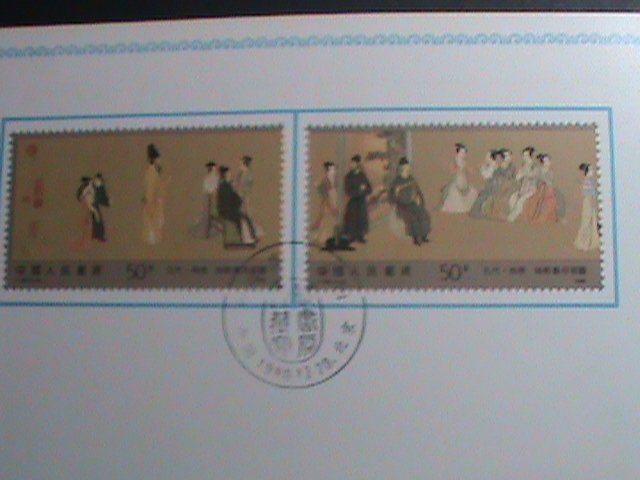 CHINA-FOLDER-1990-SC#2314 HAN XIZAI'S NIGHT REVELS COMPLETE SET IN FOLDER VF