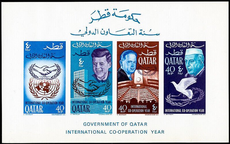 Qatar Stamps # 100c MNH XF