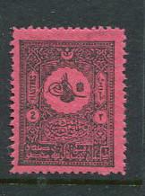 Turkey #J45 Mint