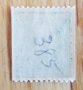 Scott # 385 1910 Franklin Coil MNH(HP03)