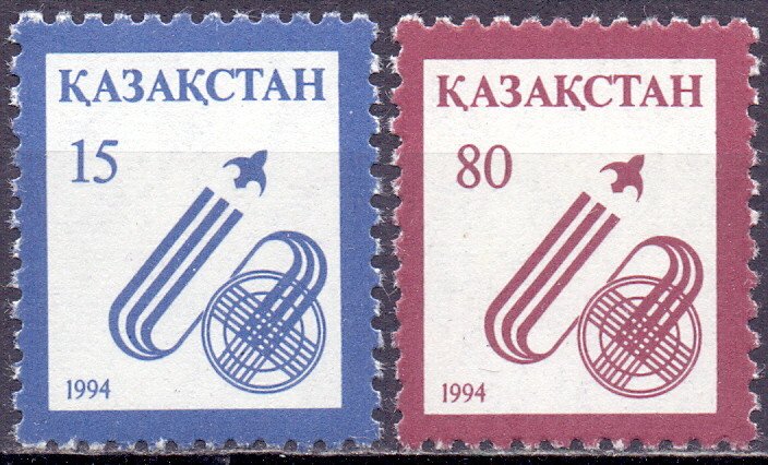 Kazakhstan. 1994. 47-48. post office. MNH.