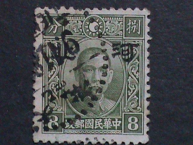 ​CHINA-1941 SC#5N12  91 YEARS OLD-NORTH EAST HOPEI PROVINCE- 8 CENTS USED VF