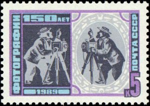 Russia #5775, Complete Set, 1989, Never Hinged