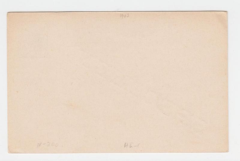 KUT BRITISH 1903 ½d SPECIMEN POST CARD UNUSED, H&G#1 (SEE BELOW)