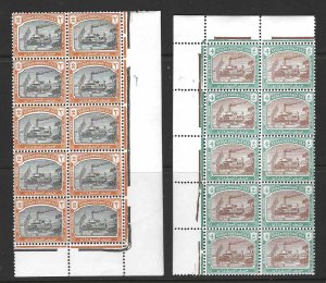 SUDAN 1948 POSTAGE DUES RIVER BOAT SG D12-D13 IN BLOCKS OF 10 NH