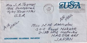 1979, Tyler, TX to Nagona-Ken, Japan, 22c Aerogram (44541)