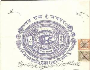 Jaipur State 2As Stamp Paper Type 10 KM 102 + 2As+4As Rev  - India Fiscal Rev...