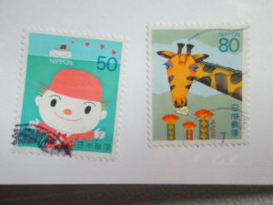 Japan #2244-5 used set 2023 SCV = $0.75