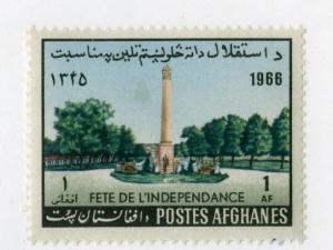 AFGHANISTAN 733 MNH BIN $0.30 PEOPLE