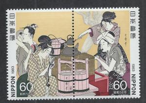 JAPAN SC# 1518a FVF/MNH 1983