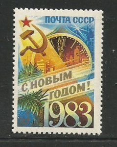 Russia MNH sc# 5104 New Year