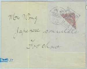 BK0465 - CHINA - POSTAL HISTORY - Michel # 11 BISECTED on cover 1903-