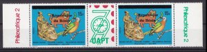 BENIN 1997 2000 MICHEL 1109 15F HP €220 - PHILEXAFRIQUE 1979 MASKS OVERPRINT MNH-