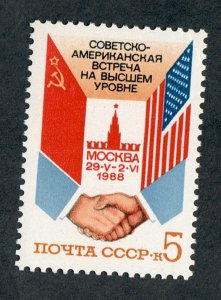 Russia 5672 MNH single