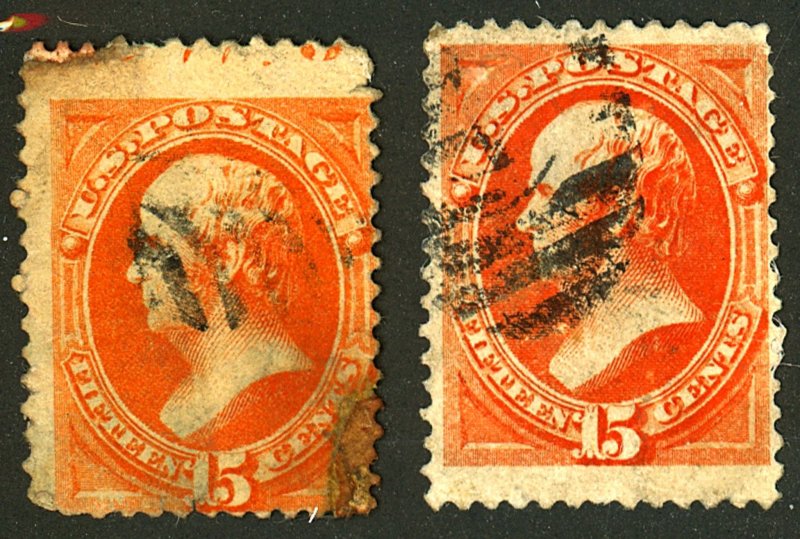 U.S. #152 USED SET