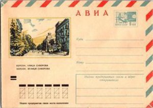 Russia, Worldwide Postal Stationary