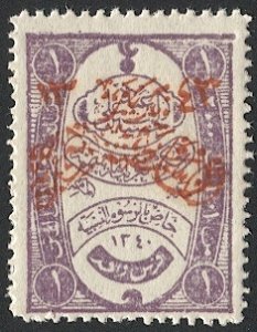 SAUDI ARABIA 1925 Scott 22  1pi, Mint NH  F Red overprint, cv $40