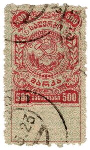 (I.B) Georgia Revenue : Duty Stamp 500R (printed on back of 5R issue)