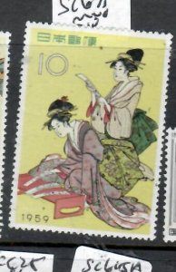 JAPAN    SC 671    MNH       PP0930H