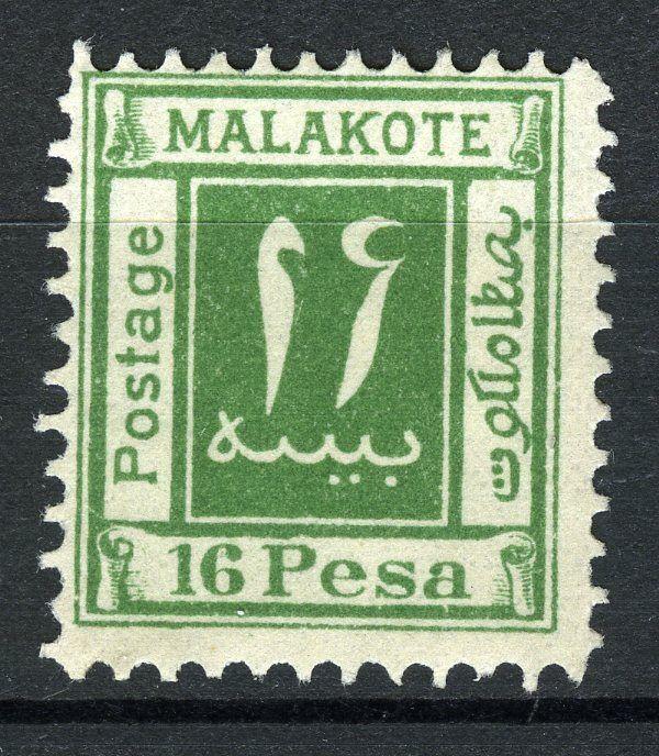 East Africa, Malakote 16 Pesa green, not a stamp but a cinderella, 
