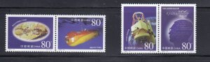 China 1999 Sc#2980-2983 50th Anniv. of Chinese Academy of Science MNH**