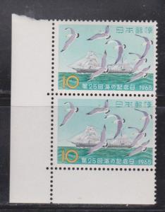 JAPAN Scott # 846 MNH Pair - Ship & Seagulls