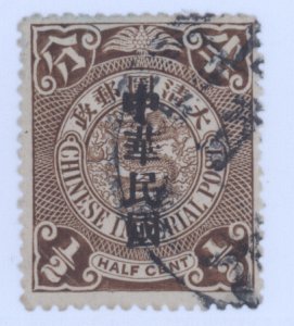 China, Scott #146, Used