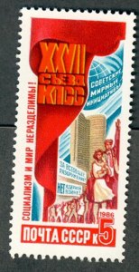 Russia 5519 MNH single