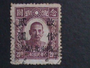 ​CHINA-1946 SC#4 76 YEARS OLD- DR. SUN FOR NORTH EAST SURCHARGE USED VERY FINE