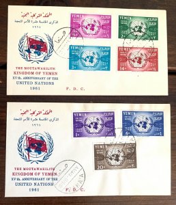 Yemen 1961 UN United Nations set on two FDC.  Scott 103-109,  Mi 205-211