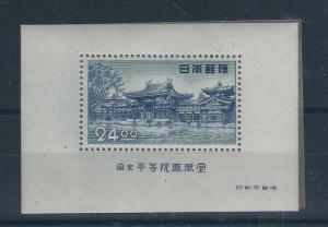 Japan 519a SG MS602 MNH VF 1951 SCV $60.00