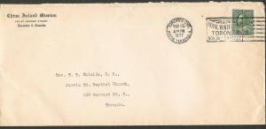 1927 Admiral Cover